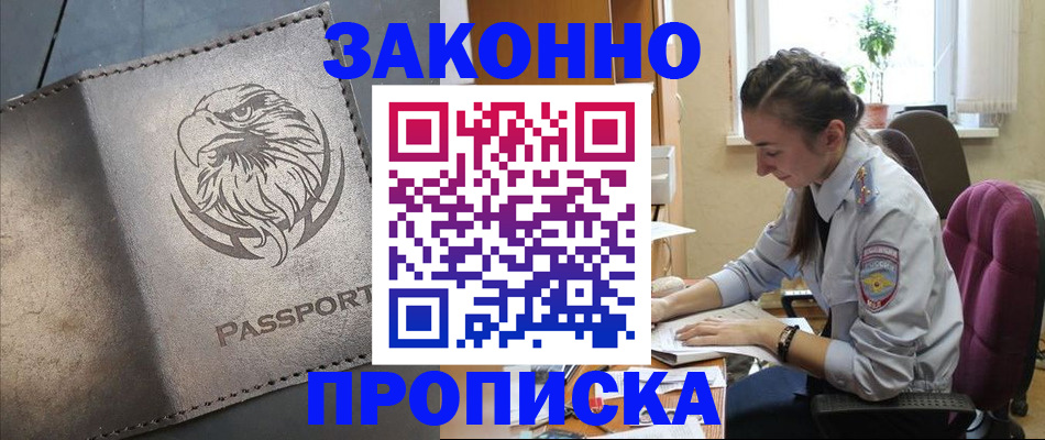 регистрация для дет. сада в Дагестане