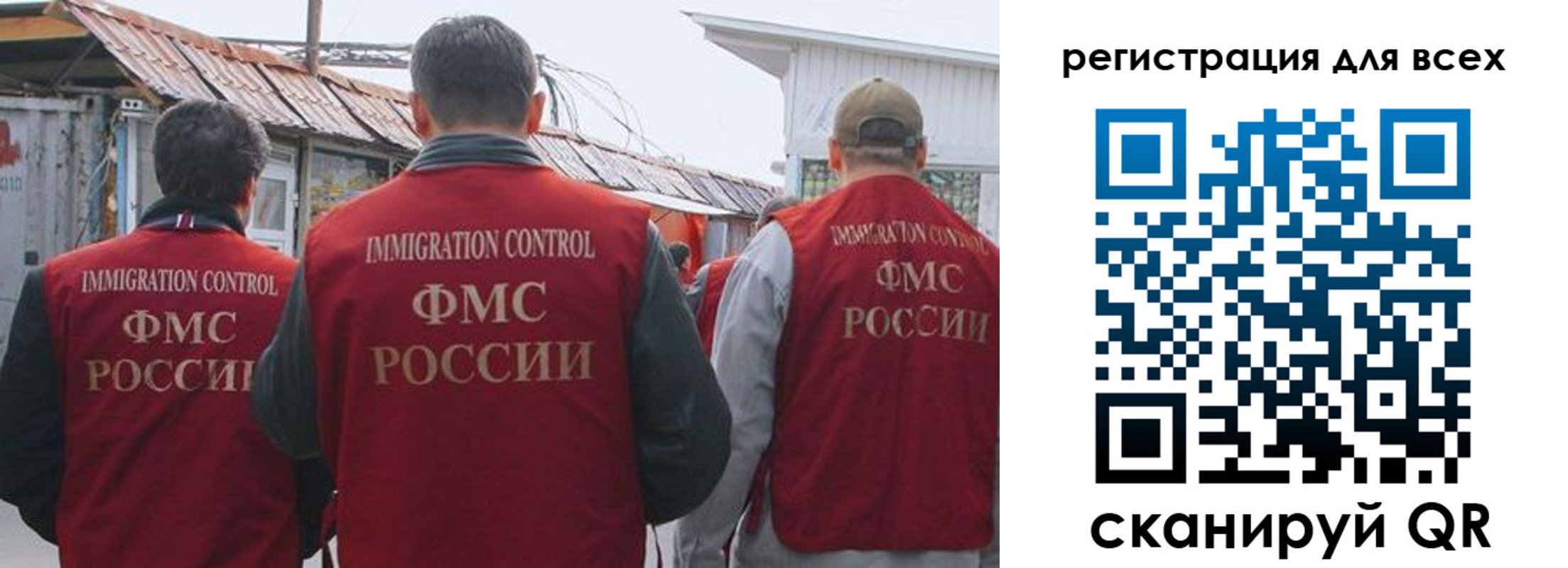 прописка для военкомата в Дагестане