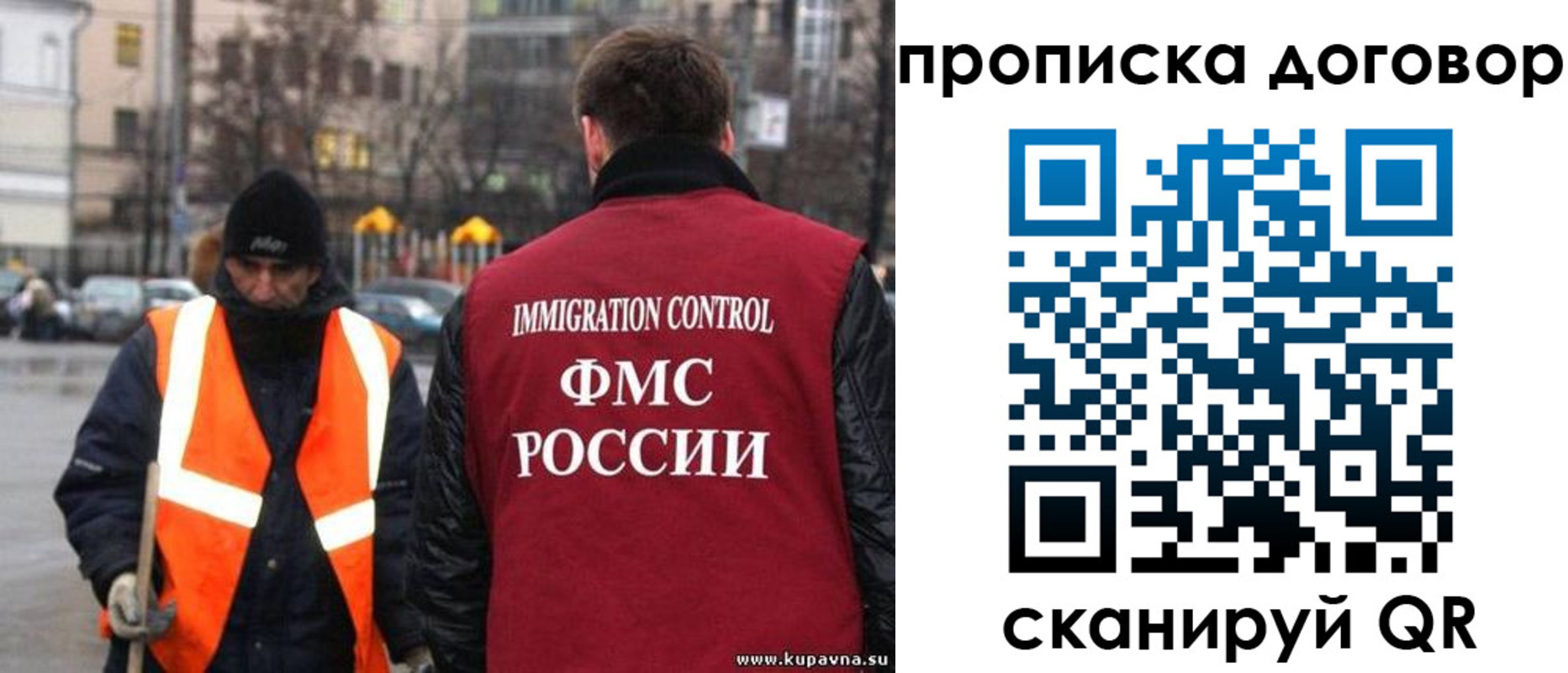 прописка гарантия в Дагестане