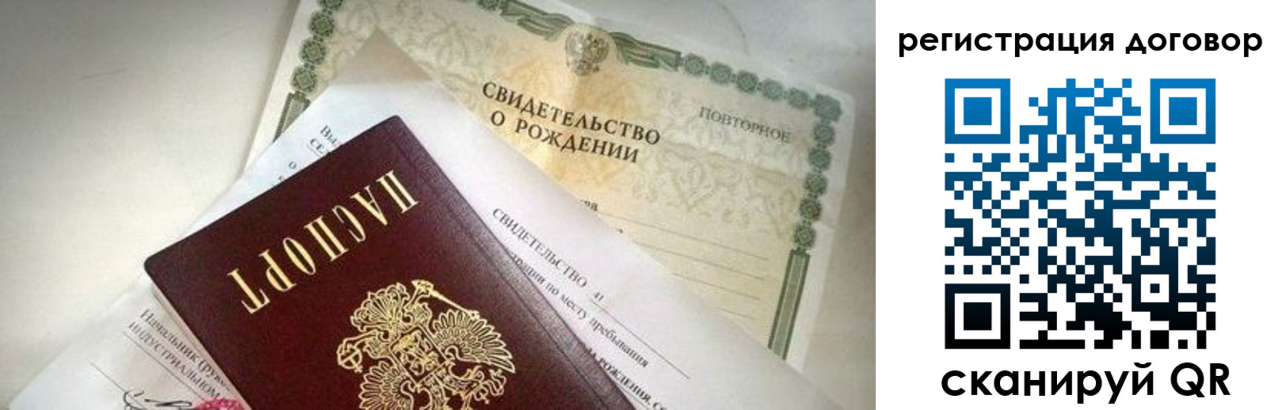 прописка для военкомата в Дагестане