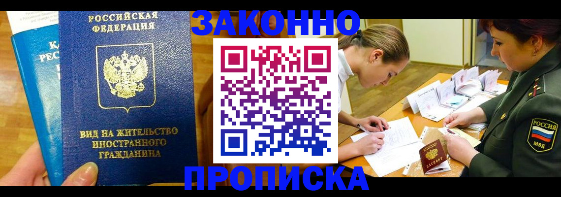 регистрация для дет. сада в Дагестане