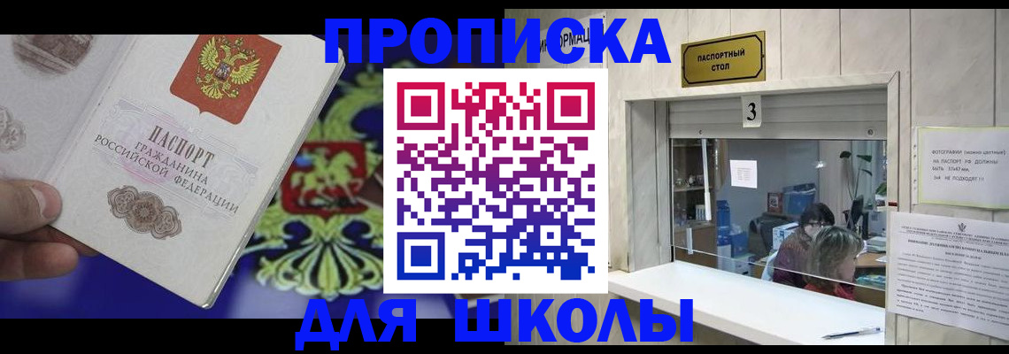 форма 3 в Дагестане